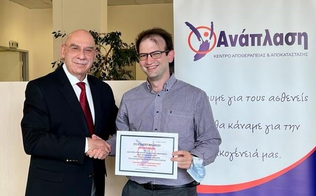 ΑΠΟΝΟΜΗ ΕΤΗΣΙΟΥ ΒΡΑΒΕΙΟΥ ΑΝΑΠΛΑΣΗ 1